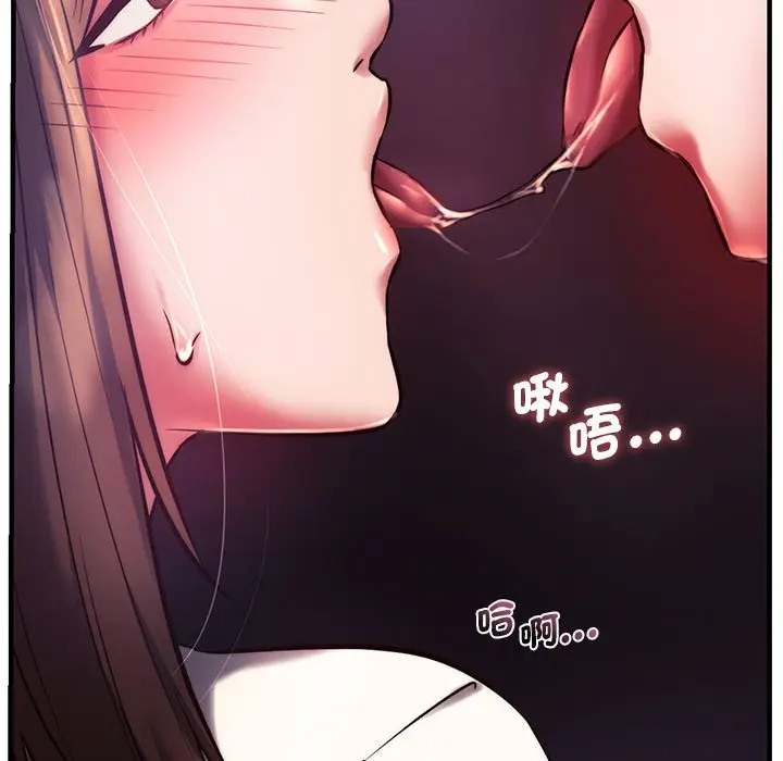 漫画《同学！好久不见》第7话第161张图