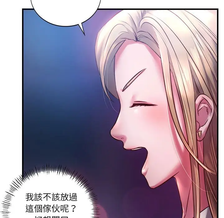 漫画《同学！好久不见》第7话第23张图