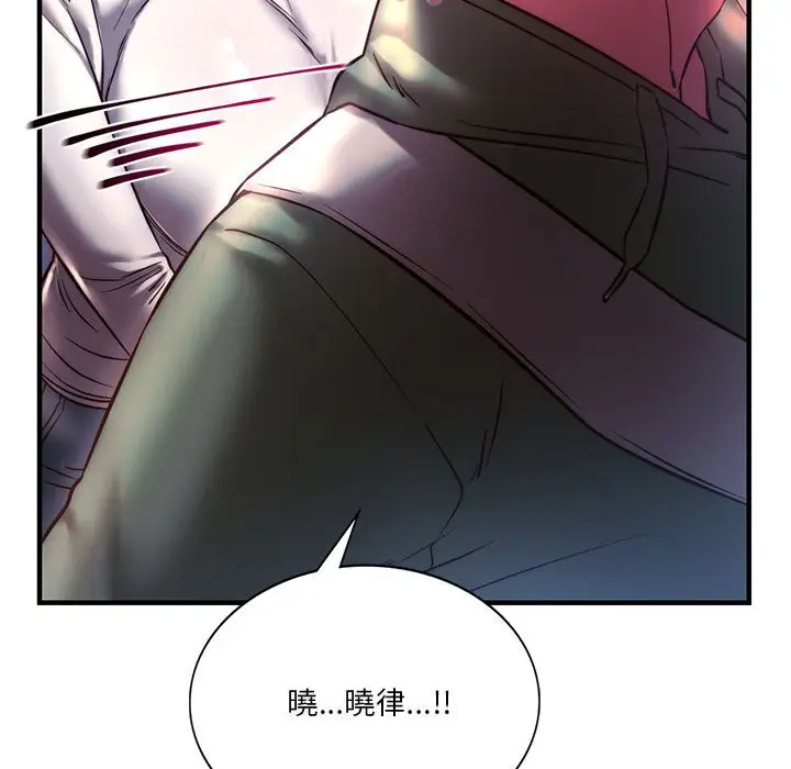 漫画《同学！好久不见》第7话第32张图
