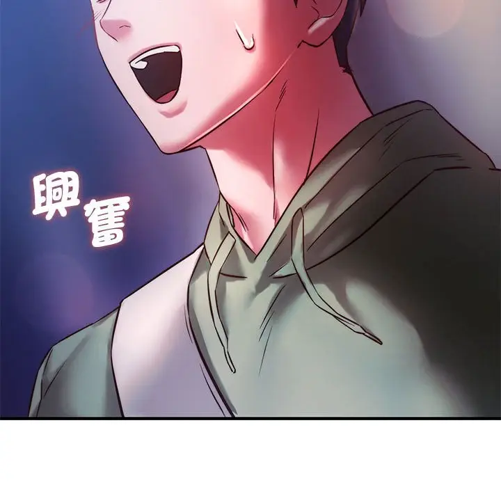 漫画《同学！好久不见》第7话第34张图