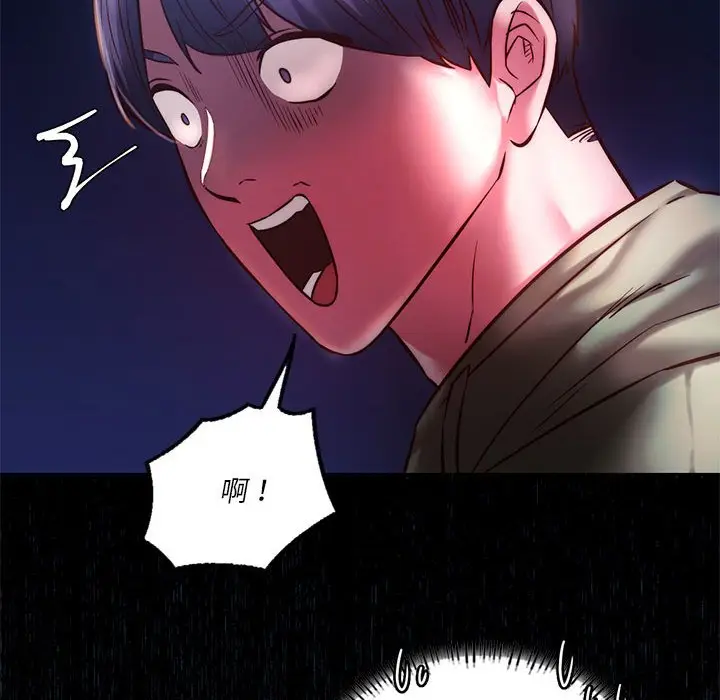 漫画《同学！好久不见》第7话第56张图