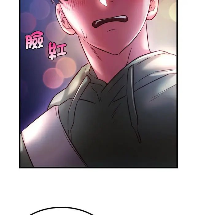 漫画《同学！好久不见》第7话第63张图