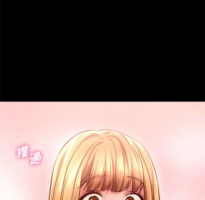 漫画《同学！好久不见》第8话第157张图