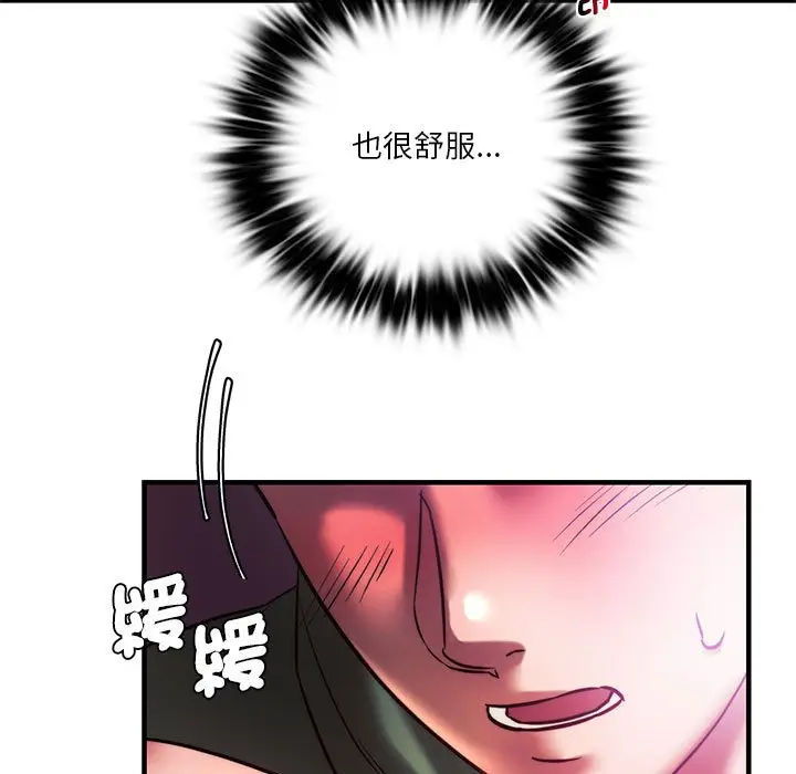 漫画《同学！好久不见》第8话第35张图
