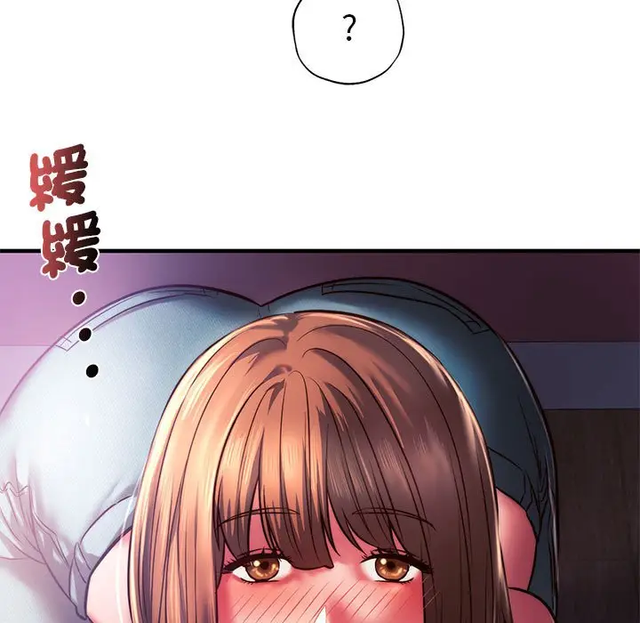 漫画《同学！好久不见》第8话第54张图