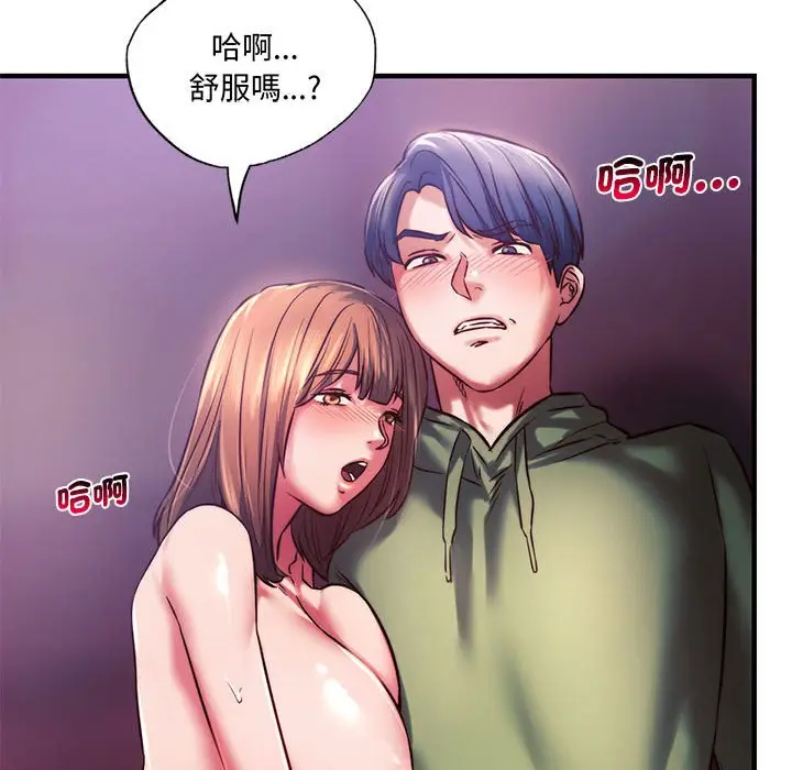 漫画《同学！好久不见》第8话第69张图