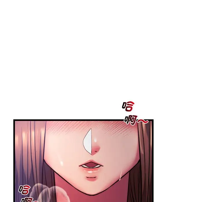 漫画《同学！好久不见》第9话第13张图
