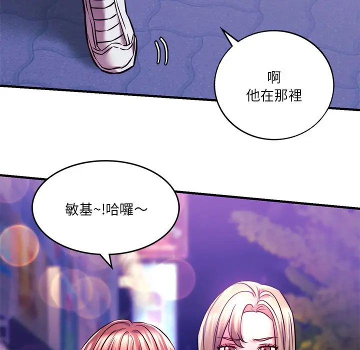 漫画《同学！好久不见》第9话第134张图