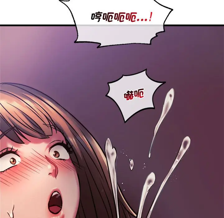 漫画《同学！好久不见》第9话第35张图