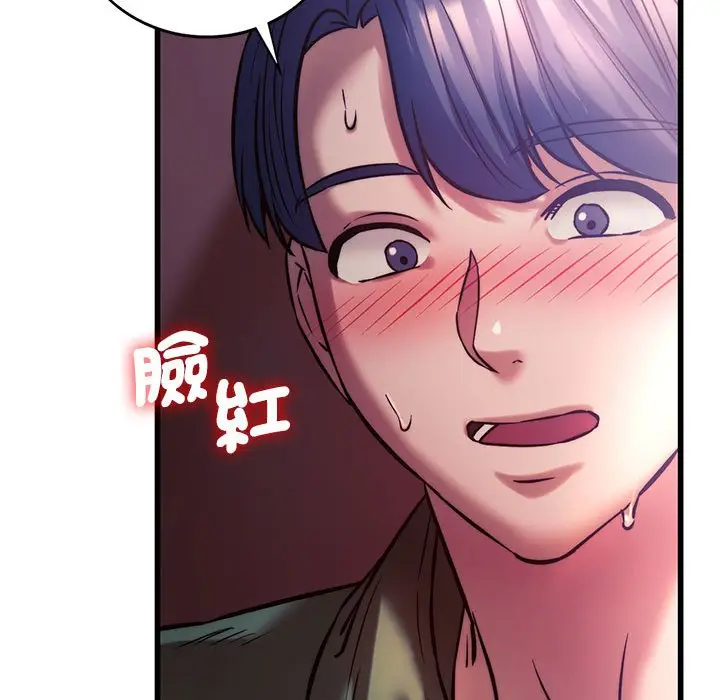 漫画《同学！好久不见》第9话第47张图