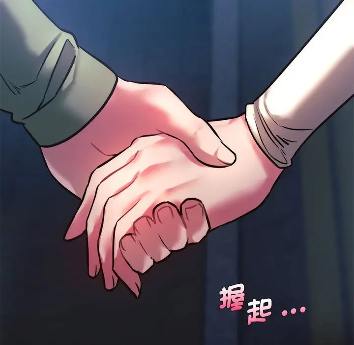 漫画《同学！好久不见》第9话第72张图