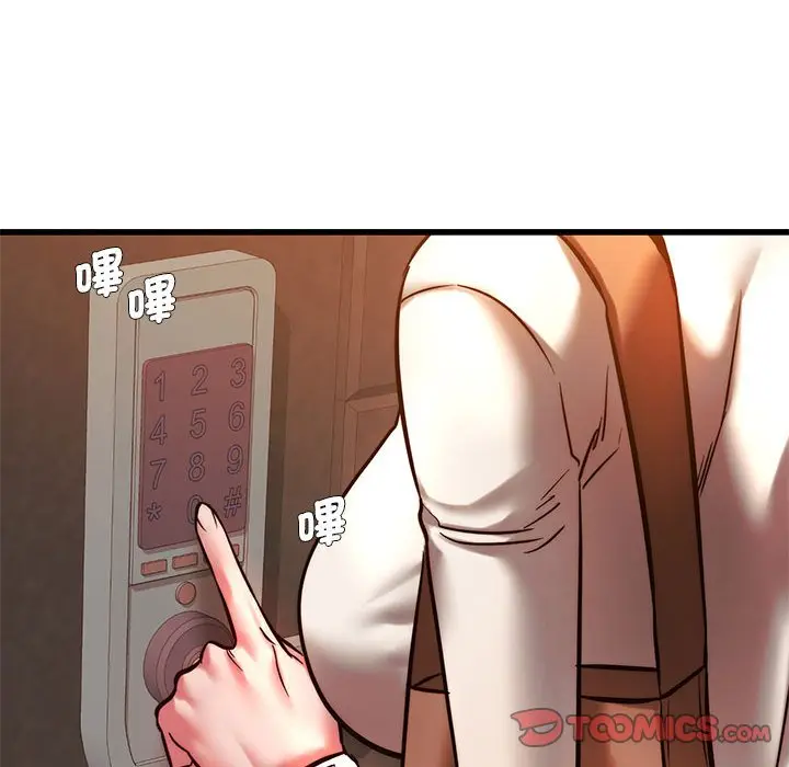 漫画《同学！好久不见》第9话第75张图