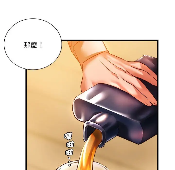 漫画《同学！好久不见》第10话第119张图