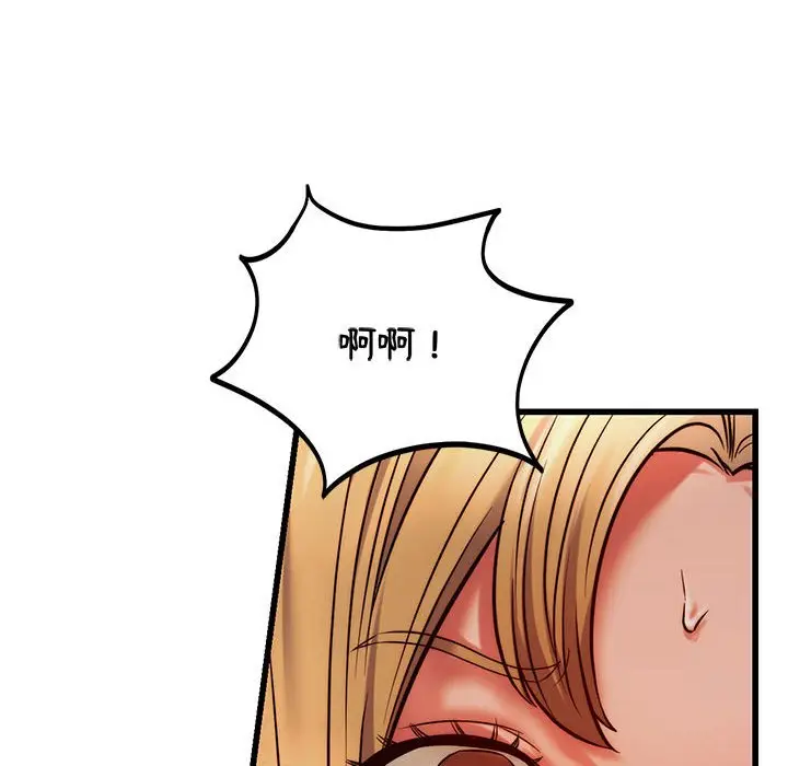 漫画《同学！好久不见》第10话第150张图