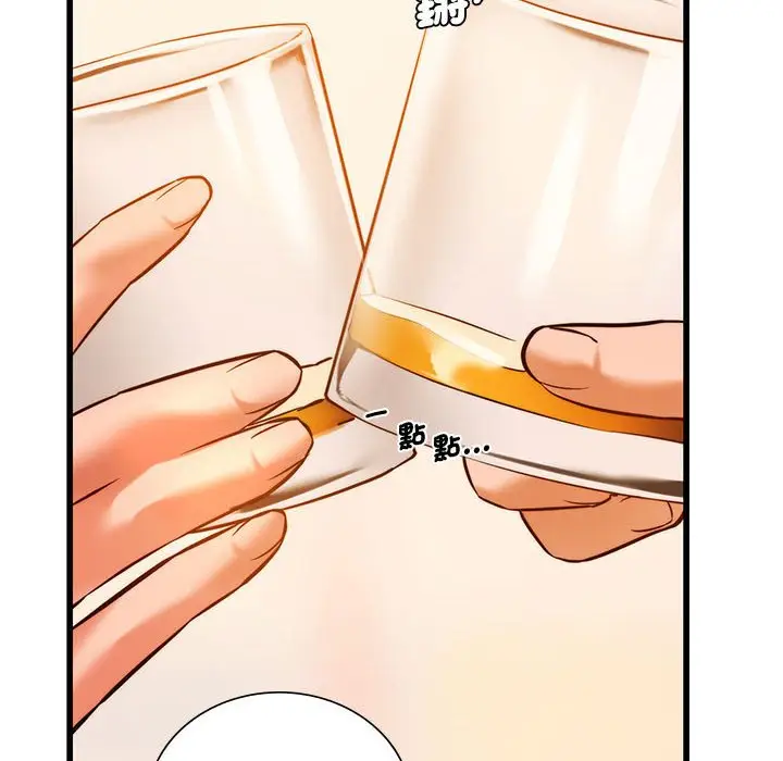 漫画《同学！好久不见》第10话第92张图