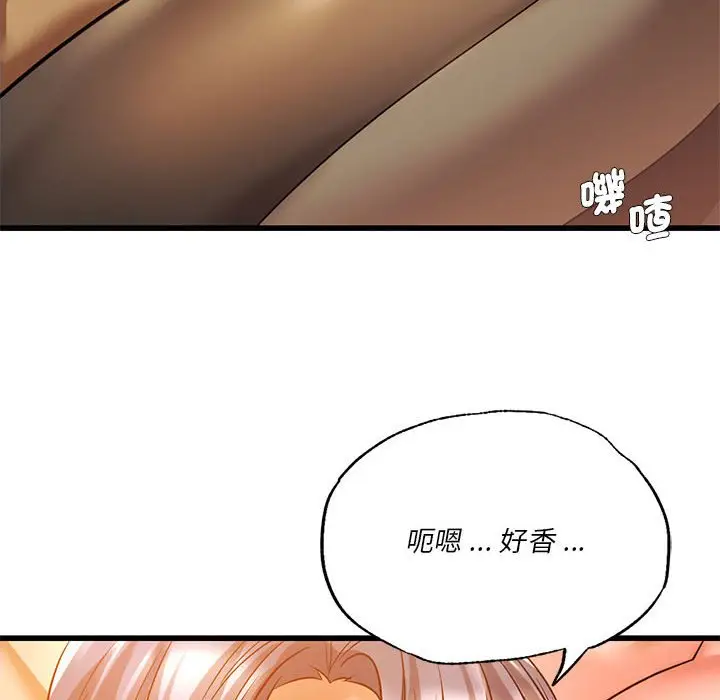 漫画《同学！好久不见》第11话第126张图