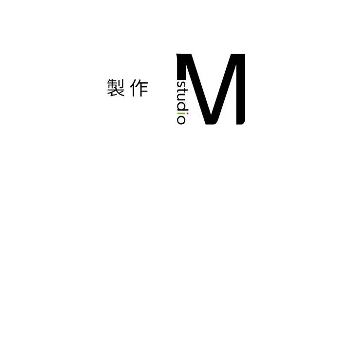 漫画《同学！好久不见》第12话第132张图
