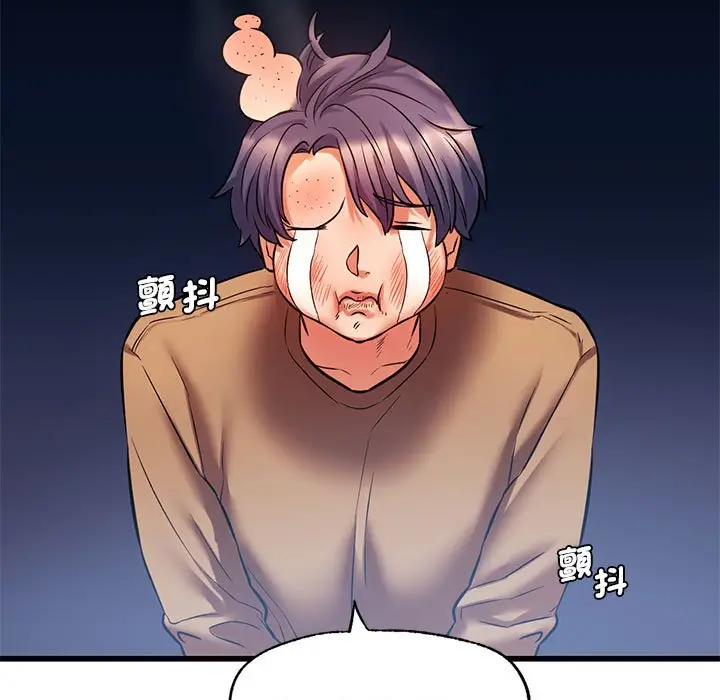 漫画《同学！好久不见》第12话第25张图