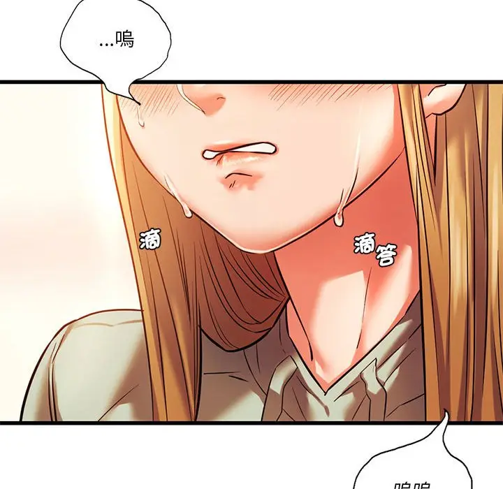 漫画《同学！好久不见》第12话第35张图