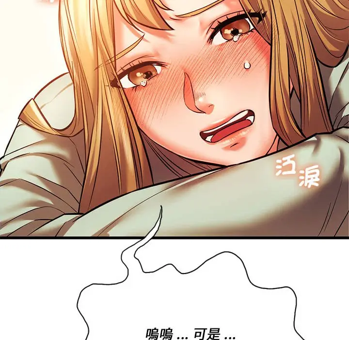 漫画《同学！好久不见》第12话第40张图