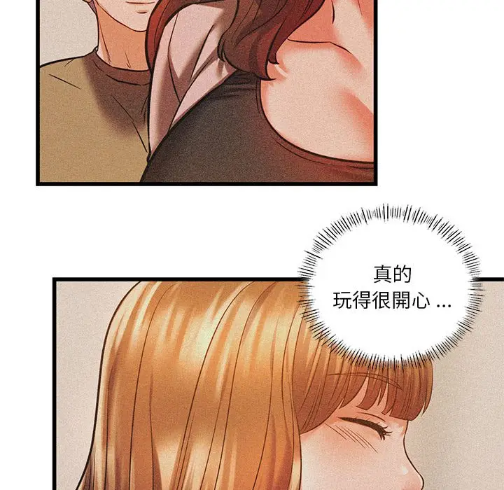 漫画《同学！好久不见》第12话第61张图