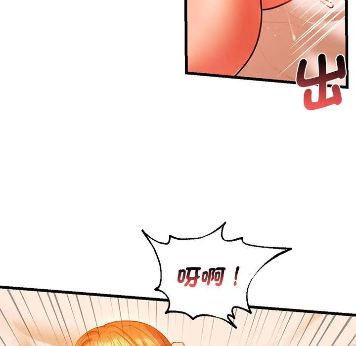 漫画《同学！好久不见》第13话第114张图