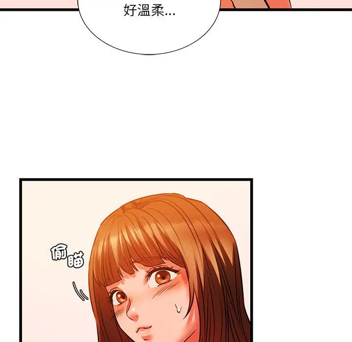 漫画《同学！好久不见》第13话第130张图