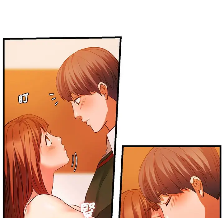 漫画《同学！好久不见》第13话第25张图