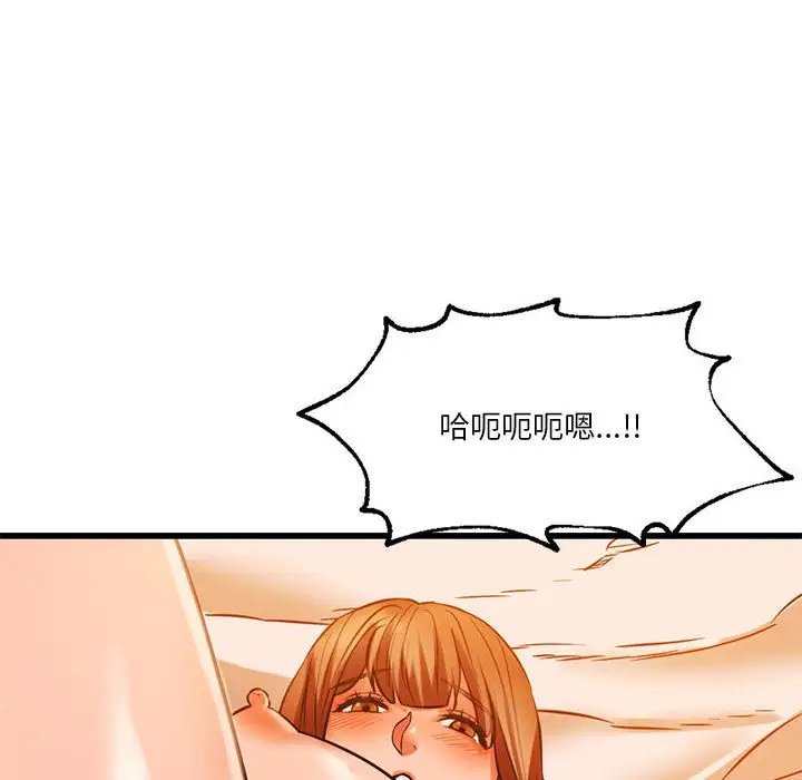 漫画《同学！好久不见》第13话第53张图