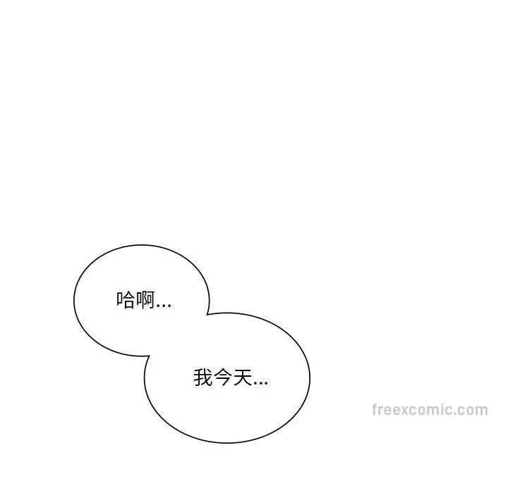 漫画《同学！好久不见》第13话第72张图