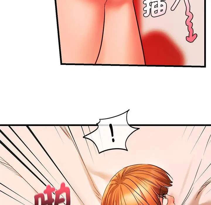 漫画《同学！好久不见》第14话第11张图