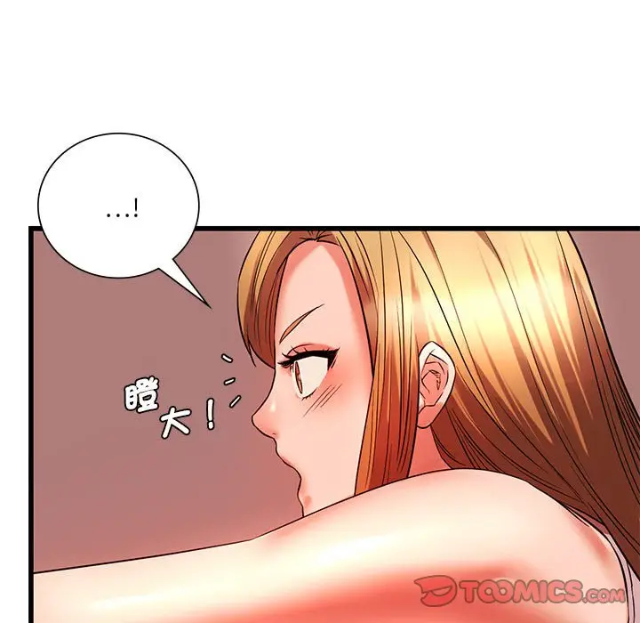 漫画《同学！好久不见》第14话第129张图