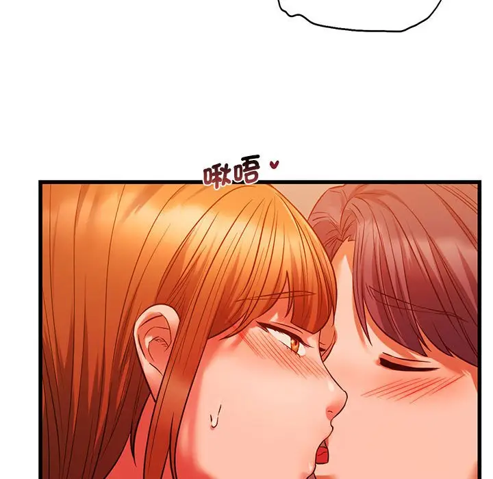 漫画《同学！好久不见》第14话第37张图