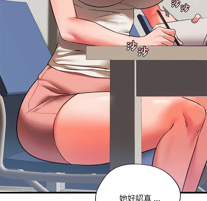 漫画《同学！好久不见》第15话第16张图