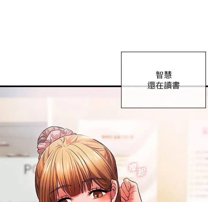 漫画《同学！好久不见》第15话第23张图