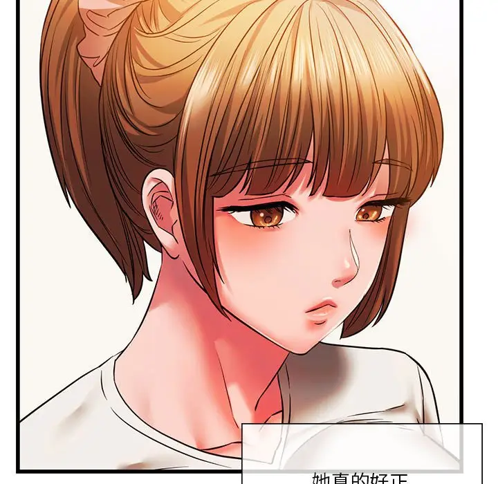 漫画《同学！好久不见》第15话第26张图