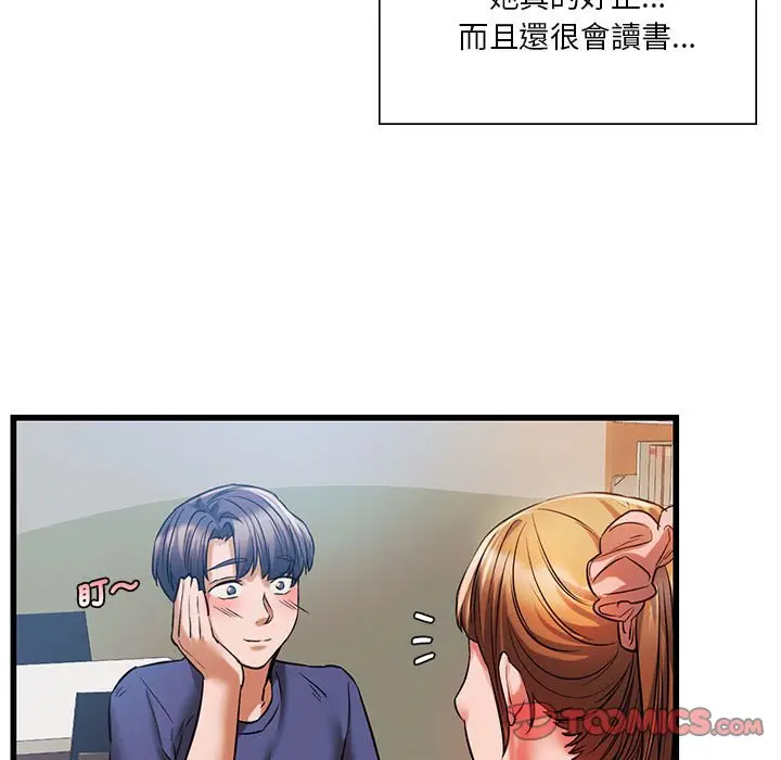 漫画《同学！好久不见》第15话第27张图