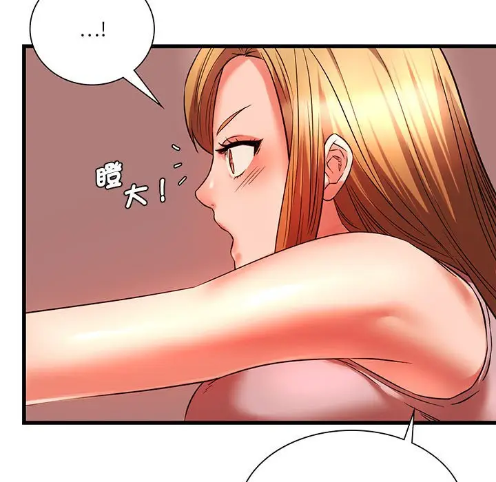 漫画《同学！好久不见》第15话第5张图