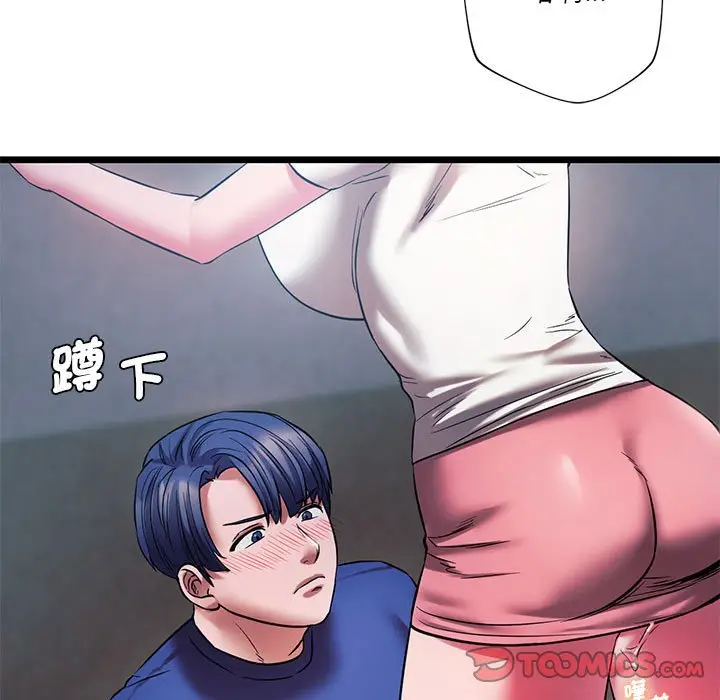 漫画《同学！好久不见》第15话第69张图