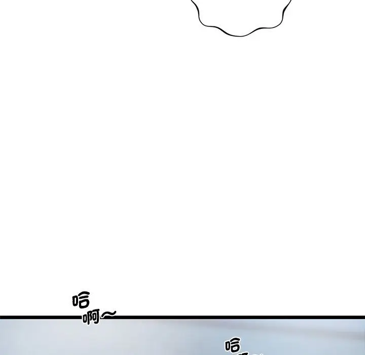 漫画《同学！好久不见》第15话第89张图