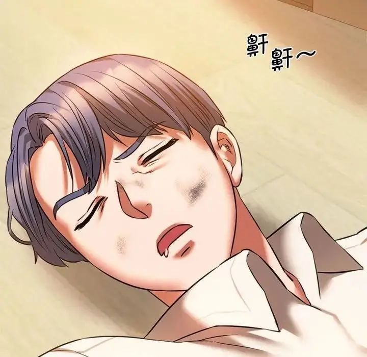 漫画《同学！好久不见》第16话第109张图