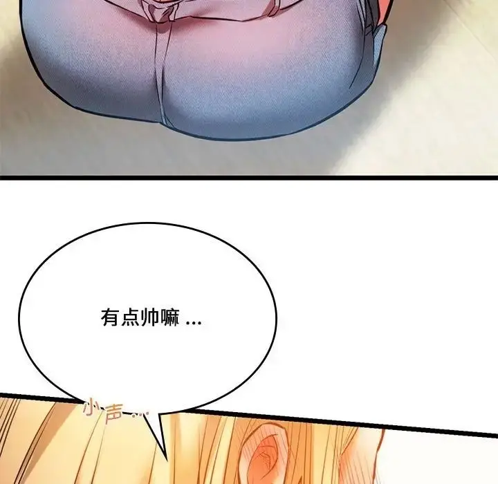 漫画《同学！好久不见》第16话第124张图