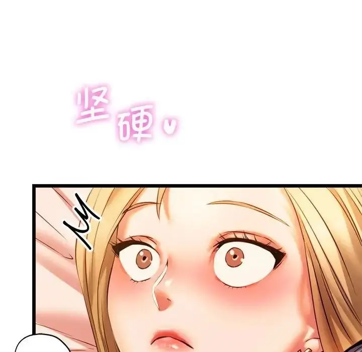 漫画《同学！好久不见》第16话第144张图