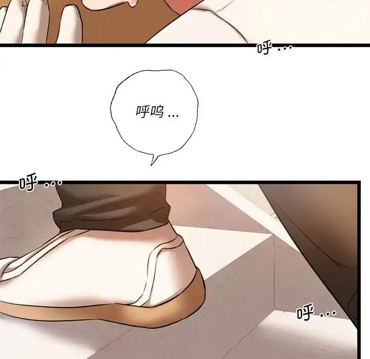 漫画《同学！好久不见》第16话第29张图