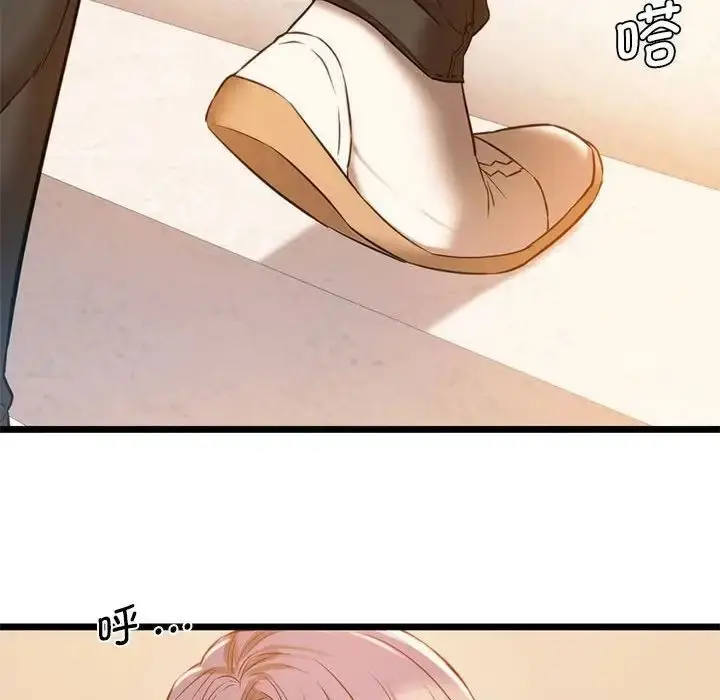 漫画《同学！好久不见》第16话第78张图