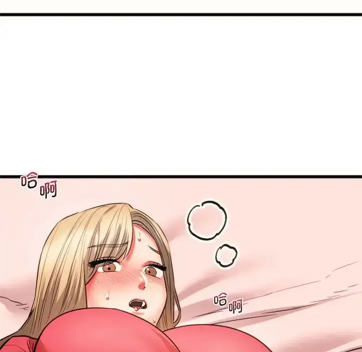 漫画《同学！好久不见》第17话第167张图