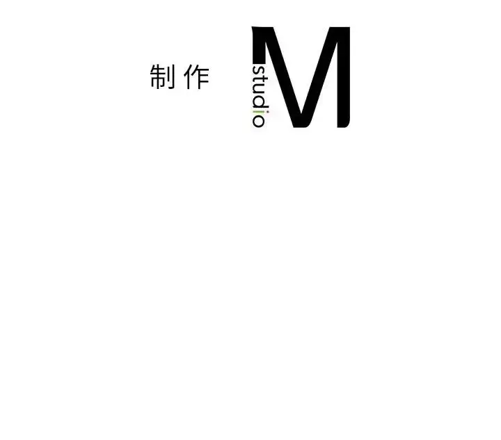 漫画《同学！好久不见》第17话第172张图