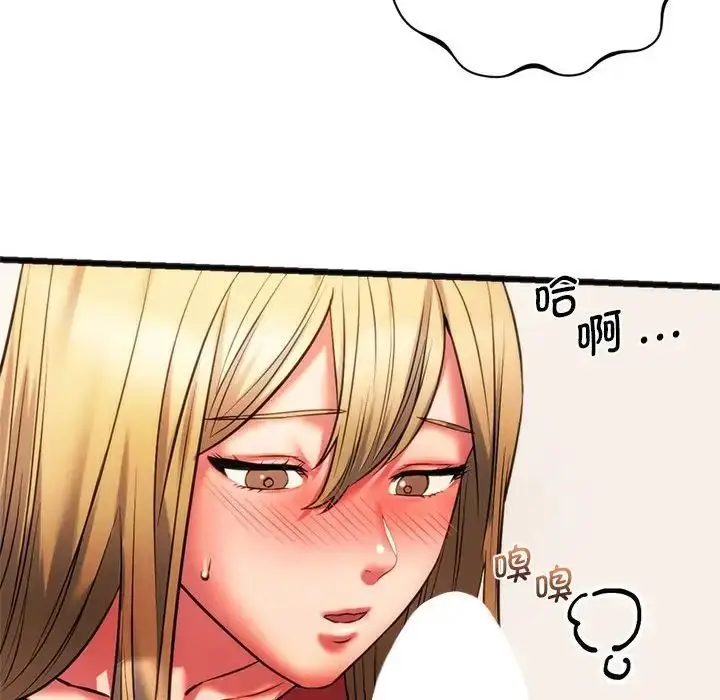 漫画《同学！好久不见》第17话第54张图