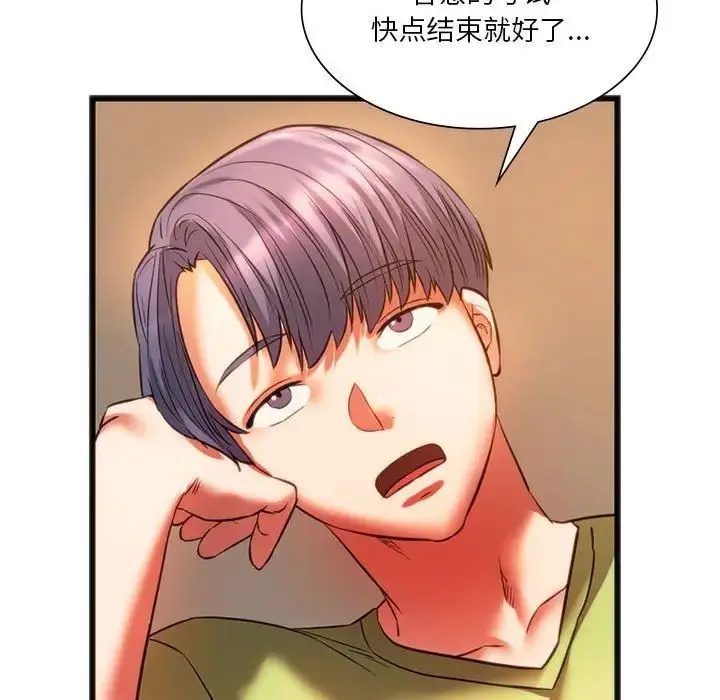 漫画《同学！好久不见》第18话第104张图