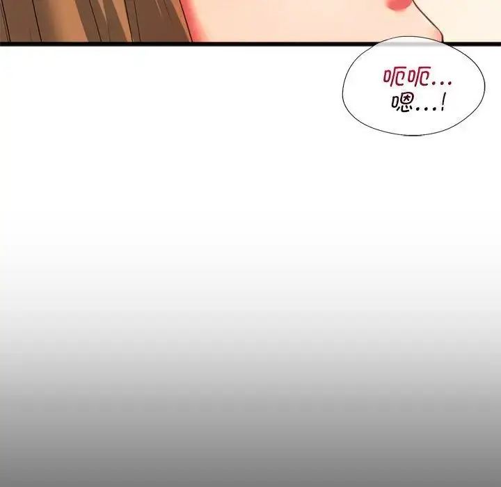 漫画《同学！好久不见》第18话第13张图
